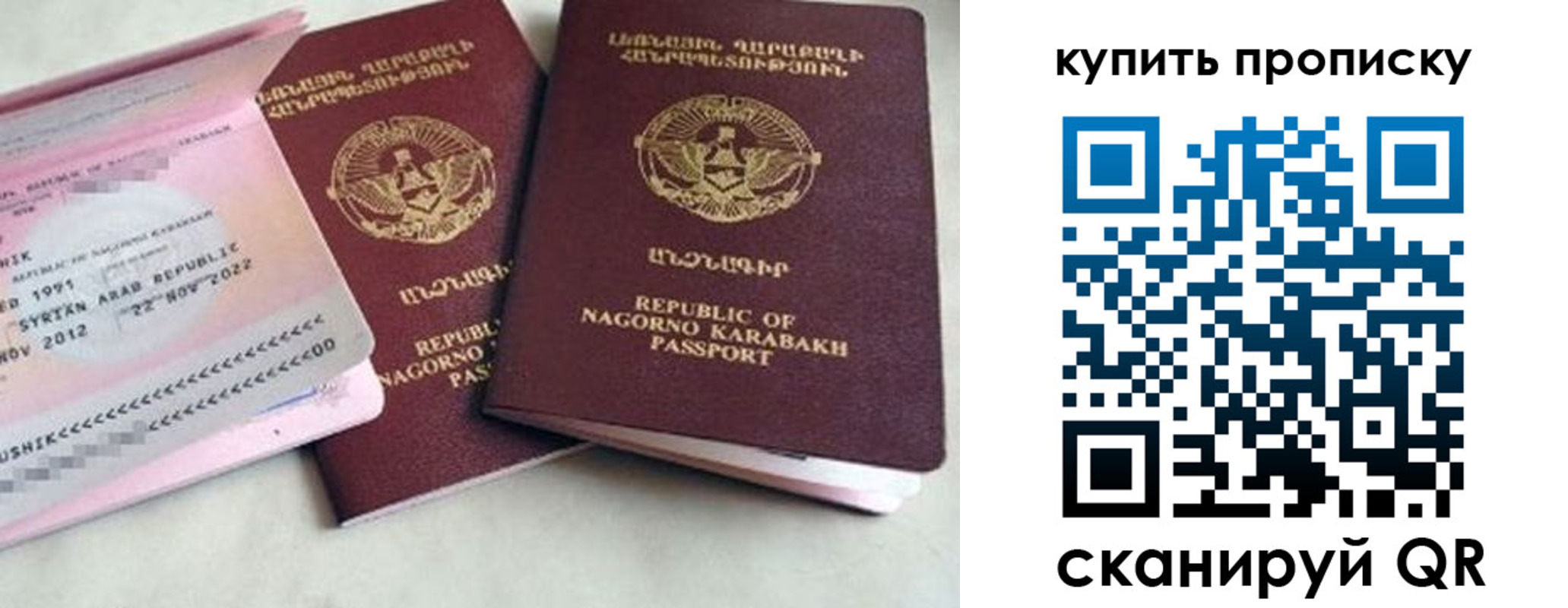 пропишу в квартире в Хабаровске