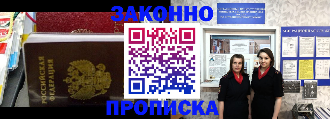 форма 3 в Хабаровске
